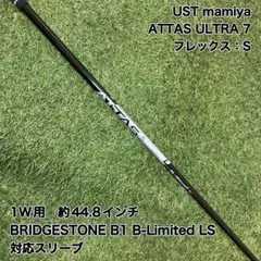ATTAS ULTRA 7S ドライバー　ブリヂストンスリーブ付　アッタスのサムネイル