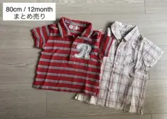RADCHAP,CYLILLUS半袖トップス 80/12month 2枚セットのサムネイル