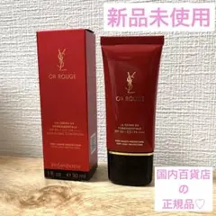 イヴサンローラン オールージュUV 化粧下地 SPF50+