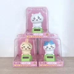 【訳あり】ちいかわ ゆらゆらソーラー＊ちいかわ＊ハチワレ＊うさぎのサムネイル