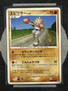 エビワラー ○ 拡張パック第2弾 地図にない町 052/092 - メルカリ