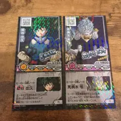 僕のヒーローアカデミア特典カード