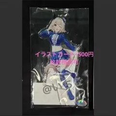 ウマ娘 プリティーダービー PACIFIC RACING カレンチャン - メルカリ