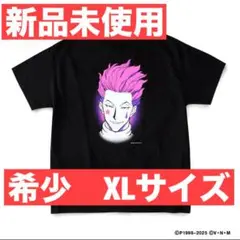 【正規品】GEEKS RULE × HUNTER×HUNTER ヒソカXL