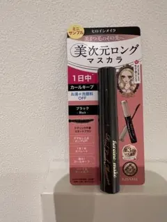 新品未開封　ヒロインメイク　マスカラ