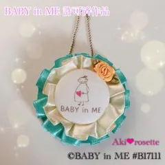 マタニティマーク ロゼット