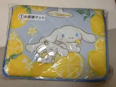 サンリオ当りくじ　【シナモンロール】お昼寝マット