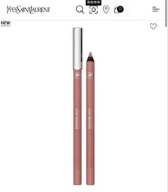 YSL ラブヌード リップ シェイパー リップライナー 44のサムネイル