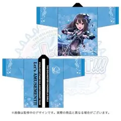 2025年最新】アイドルマスター 法被の人気アイテム - メルカリ