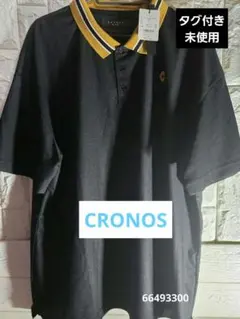 2026年最新】cronos ポロシャツの人気アイテム - メルカリ