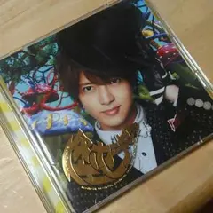 怪・セラ・セラ 山下智久