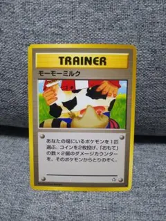 ポケモンカード モーモーミルク 旧裏