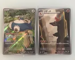 【状態A】カビゴン　AR 10枚　151 PSA10】カビゴン AR ポケモン151 ポケモンカードゲーム - メルカリ