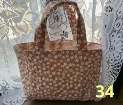 34即購入お値引き❗️トートバッグ