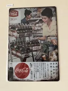 コカ・コーラ ブリキ看板 インテリア 昭和レトロ