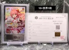 ホロカ 尾丸ポルカ HR ARS10 鑑定書付き psa10相当 - メルカリ