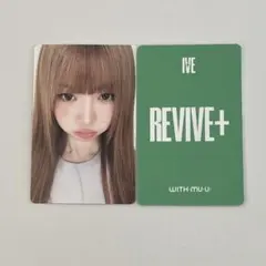 IVE REVIVE+ withmuu アイブ トレカ レイ