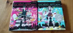 MUSIC STUDY PROJECT 2冊セット