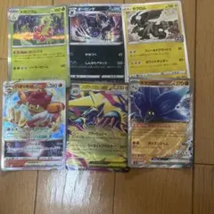 バオッキーVSTAR RRR ソード&シールド ハイクラスパック VSTARユ…のサムネイル