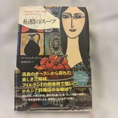 Item thumbnail for item 3455b4c0-de30-44f0-beb6-1b877b8e305e