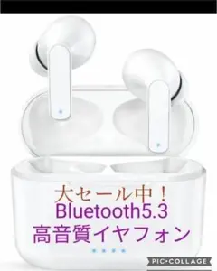 新設計　Bluetooth5.3　ワイヤレス　イヤホン　ノイズキャンセリング 白