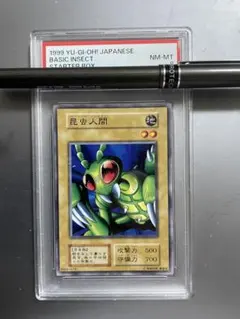 2025年最新】昆虫人間 遊戯王の人気アイテム - メルカリ