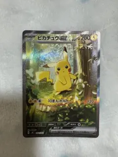 スタートデッキ100 ピカチュウex 764/742 SAR 025