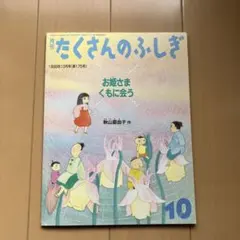 みりん様 リクエスト 2点 まとめ商品