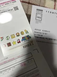 2026年最新】マリオ nanacoの人気アイテム - メルカリ