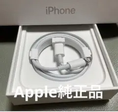 Apple 正規品iphone ライトニングケーブル 充電器 急速 純正品　9