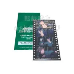 映画 忍たま乱太郎 入場特典 第6弾 コマフィルム風しおり