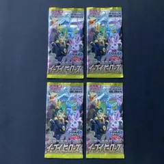 絶版 ポケモンカード イーブイヒーローズ 5パック 新品 - メルカリ