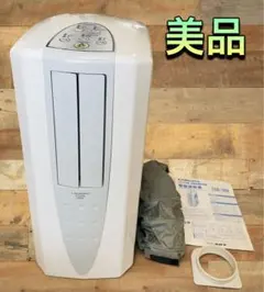 ✨美品未使用✨定価約10万円✨犬猫ペットと人間用高濃度酸素発生器