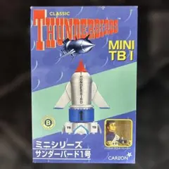 2026年最新】サンダーバード1号の人気アイテム - メルカリ