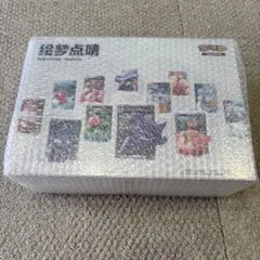 Item thumbnail for item bf0d7a1f-de54-42b1-b10f-97ea5e7b999a