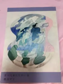 Item thumbnail for item 6f9d8be2-1e93-4adb-af7c-2455d455b5a0