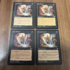 2026年最新】暗黒の儀式の人気アイテム - メルカリ