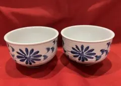 有田焼小鉢２個セット