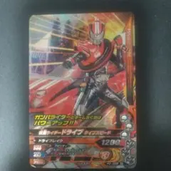 ガンバライジング LR 仮面ライダーディープスペクター K5-011 中古