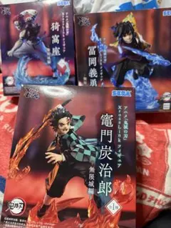 鬼滅の刃　フィギュア　５体セット
