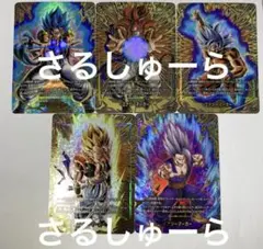 い【最安値】フュージョンワールド　エナジーマーカー　パラレル　全5種セット