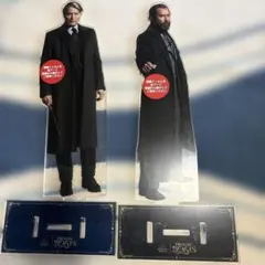 ファンタスティックビースト くじ BIGアクリルスタンド A賞B賞セット