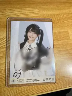 2026年最新】山田杏佳直筆の人気アイテム - メルカリ