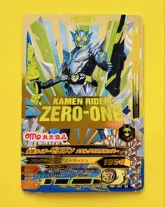 2026年最新】REバース グリッドマン ppの人気アイテム - メルカリ