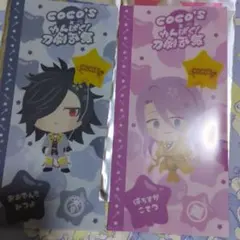 ココスコラボ　わんぱく！刀剣乱舞クリアファイル