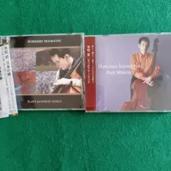 2026年最新】洋楽 CD セットの人気アイテム - メルカリ