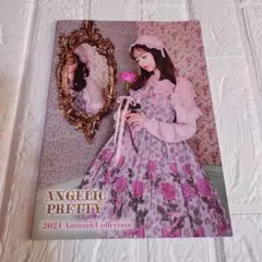 ANGELIC PRETTY 2021秋コレクションカタログ