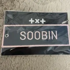 txt スビン ワッペン キーホルダー act lovesick