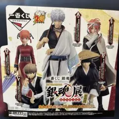 銀魂展 一番くじ フィギュア 坂田銀時 B はたちのつどい ラストワン