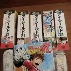 2026年最新】アイシールド 全巻の人気アイテム - メルカリ